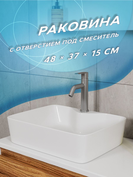 Комплект для ванной, 3 предмета (тумба Bau Dream Blackwood 60 + раковина BAU Cerama 48х37, с отверстием под смеситель, белая, смеситель Cerama Black)
