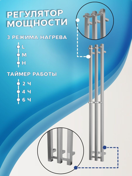 Полотенцесушитель дизайнерский электрический, профильный BAU Stella Square 12х160, 3 коллектора, 2 крючка (Полированный DB-0076)