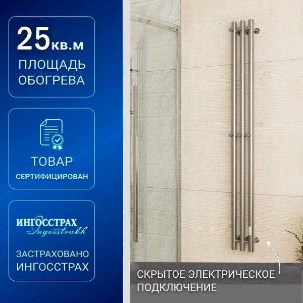 Полотенцесушитель, дизайн-радиатор электрический Маргроид BAU Inaro III 150х12, нержавеющая сталь, с таймером