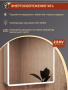 Зеркало-шкаф Bau Stil 80х80, LED подсветка, сенсор, плавное закрывание, оборачиваемый