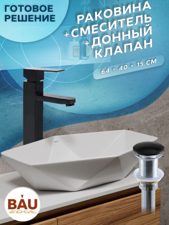 Раковина накладная со смесителем и выпуском (на столешницу BAU Crystal 64х40, белая + смеситель Hotel Black, черный, выпуск клик-клак черный)