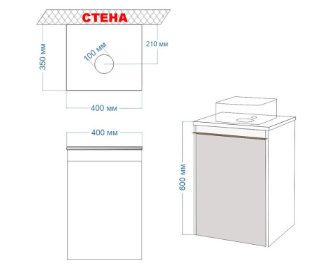 Комплект для ванной, 3 предмета (тумба Bau Dream 40, графит + раковина санфаянс накладная BAU Hotel mini 37х23, смеситель высокий Hotel Black)