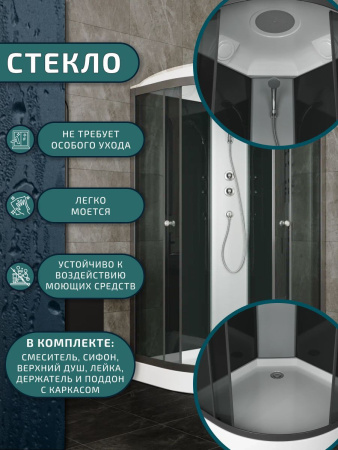 Душевая кабина BAU Nimb с поддоном 90x90х215, прозрачное закаленное стекло, черный матовый профиль, черная задняя стенка