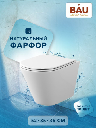 Унитаз подвесной безободковый Bau Nimb, быстросъемное тонкое сиденье дюропласт микролифт