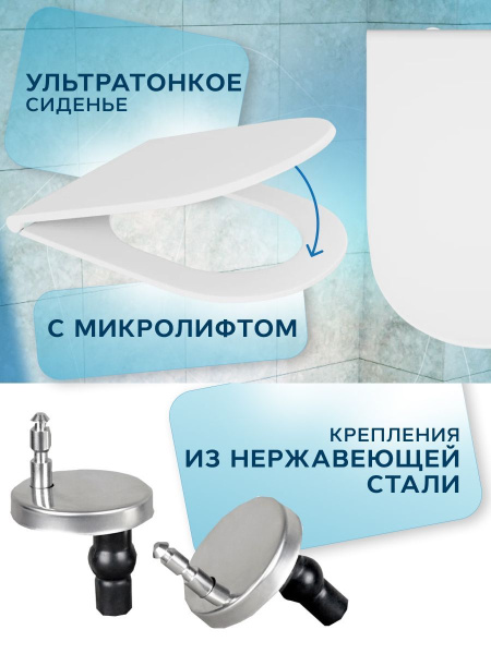 Унитаз подвесной безободковый вихревой Bau Nimb Hurricane с системой смыва "Торнадо", быстросъемное тонкое сиденье дюропласт микролифт