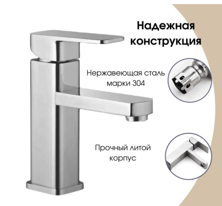 Раковина накладная со смесителем и выпуском (круглая BAU D40, белая + смеситель Hotel Still, нер. сталь, выпуск клик-клак хром)