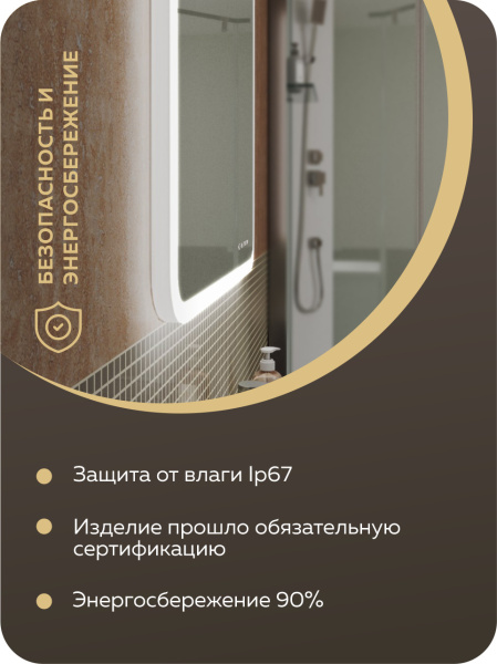 Зеркало с часами и LED подсветкой Bau Stil 70х80, сенсорное управление, пластиковый защитный корпус