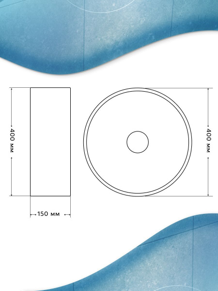 Раковина накладная круглая BAU Dream D41, белая