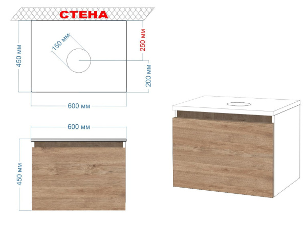 Комплект для ванной, 3 предмета (тумба Bau Dream Blackwood 80 + раковина чаша BAU Dream D41, белая, смеситель высокий Hotel Still)