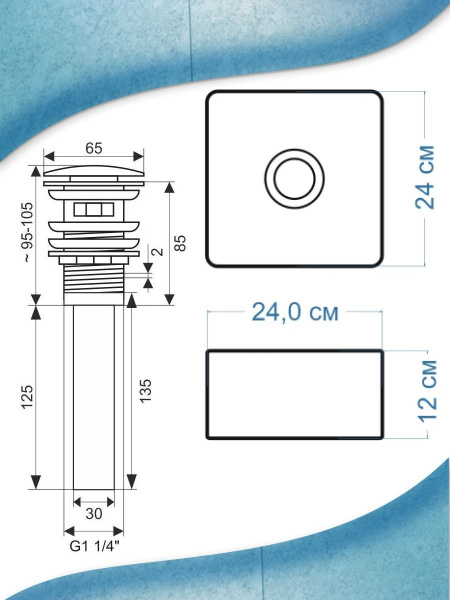 Раковина накладная на столешницу BAU Mini квадратная 24х24 белая, выпуск клик клак, черный