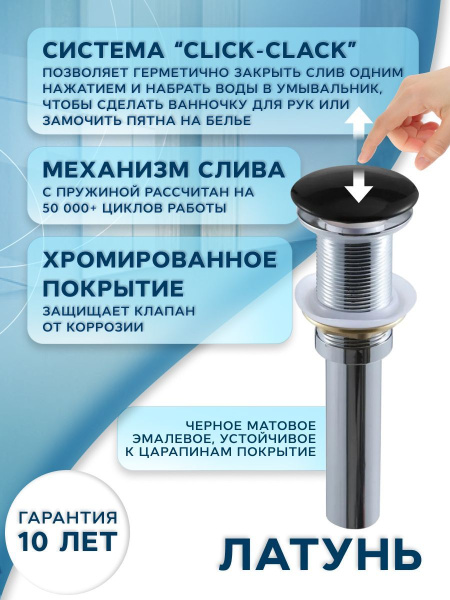 Раковина накладная на столешницу BAU Triangle 59х39, белая, выпуск клик клак, черный