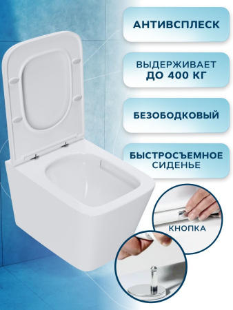 Унитаз подвесной безободковый вихревой со скрытым сливом Bau Stil Hurricane-5, сиденье дюропласт микролифт