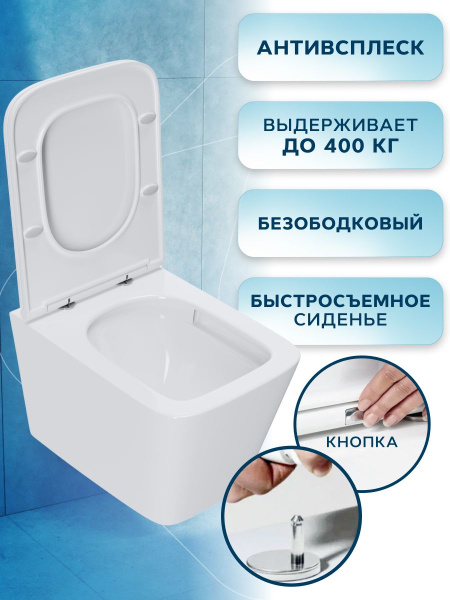 Унитаз подвесной безободковый вихревой со скрытым сливом Bau Stil Hurricane-5, сиденье дюропласт микролифт