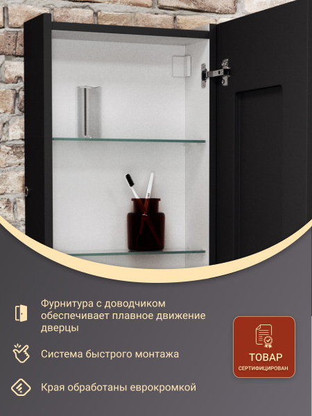 Зеркальный шкаф Bau Elite 35х65 Black Edition Soft touch, LED, сенсор, черный левый