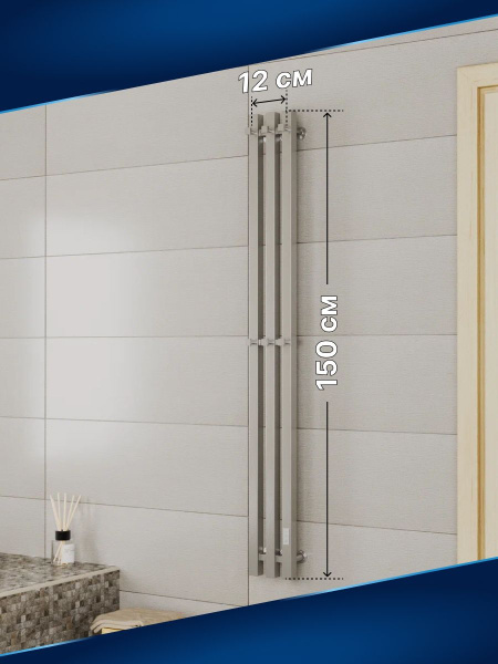 Полотенцесушитель Inaro Р150*6*12 профильный BAU (21,3 ", СНШ, 2 секции по 3 вставки, Под скрытый монтаж. С таймером, 6 крючков, 3 сверху, 3 в середине.) универсальный