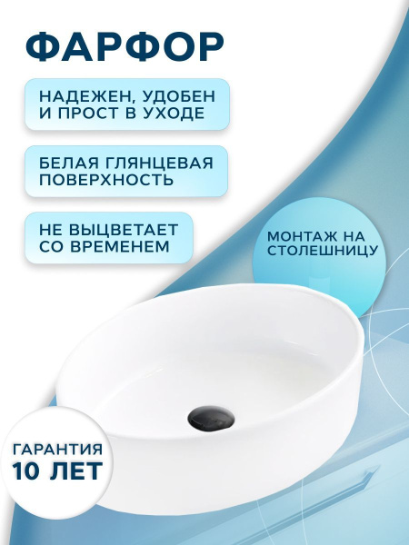 Раковина со смесителем и выпуском (Умывальник на столешницу BAU Nimb овальный 50х36, белый, смеситель для раковины высокий Hotel Black, черный, выпуск клик клак, черный)