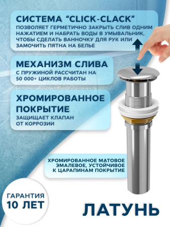 Раковина накладная на столешницу BAU Hotel прямоугольная 48х37, белая,  выпуск клик клак, хром