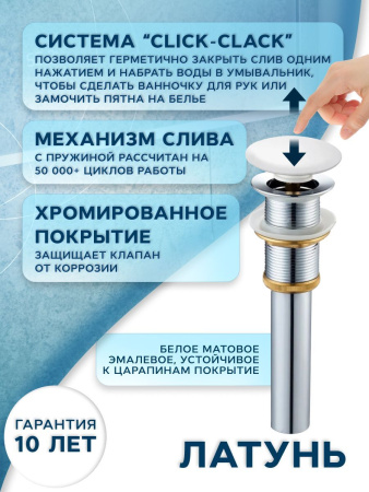 Раковина накладная на столешницу BAU Mini квадратная 24х24 белая, выпуск клик клак, белый