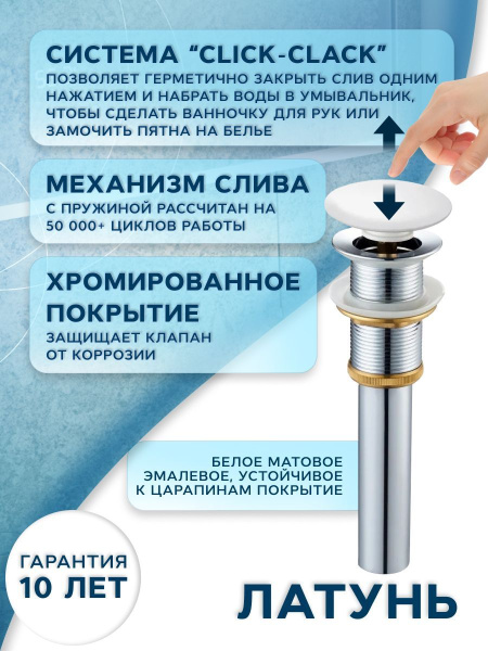 Раковина накладная на столешницу BAU Triangle 59х39, белая, выпуск клик клак, белый