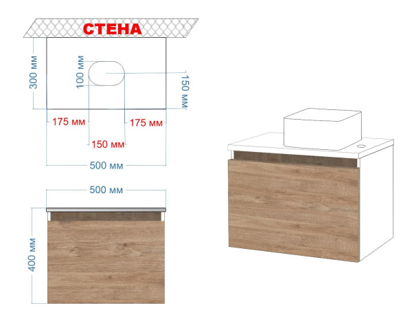 Комплект для ванной, 4 предмета (тумба Bau Dream 50 + раковина BAU 37х23, белая + смеситель Hotel Still, выпуск клик-клак, белый)