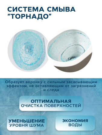 Унитаз напольный безободковый торнадо обратного потока Bau Stil Hurricane-2, усиленное бысросъемное сиденье микролифт