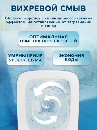 Унитаз подвесной безободковый вихревой Bau Stil Hurricane, быстросъемное тонкое сиденье дюропласт микролифт