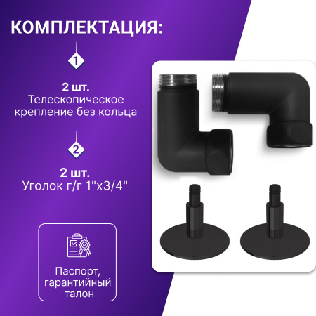 Полотенцесушитель водяной Маргроид BAU В10 80х50, П7 (2+3+2) скрытое подключение 50, в комплекте с уголками, черный матовый RAL 9005