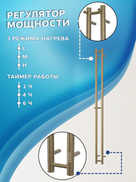 Полотенцесушитель дизайнерский электрический, профильный BAU Stella 8х160, 2 коллектора, 3 крючка (Состаренная бронза полуглянец DB-0065)