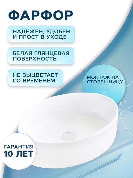 Раковина со смесителем и выпуском (Умывальник на столешницу BAU Nimb овальный 50х36, белый, смеситель для раковины высокий Hotel Still, выпуск клик клак, белый)