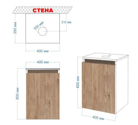Комплект для ванной, 3 предмета (Тумба Bau Dream Blackwood 40, раковина BAU Mini 38х24, смеситель для раковины Diadonna Dream, латунь, хром)