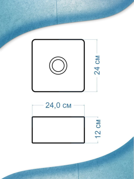 Раковина накладная квадратная BAU Hotel mini 24х24, белая