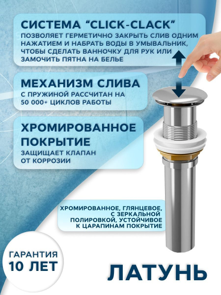Раковина накладная на столешницу BAU Nimb овальная 50х36, белая,  выпуск клик клак, хром