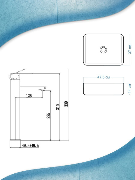 Раковина со смесителем (Умывальник на столешницу BAU Hotel прямоугольный 48х37, белая, смеситель высокий Hotel Black, черный)