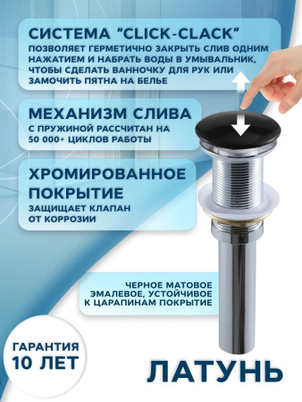 Раковина накладная со смесителем и выпуском (на столешницу BAU Crystal 40х40, белая + смеситель Hotel Black, черный, выпуск клик-клак черный)