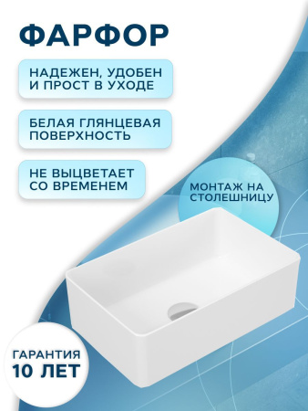 Раковина накладная прямоугольная BAU Hotel mini 37х23, белая