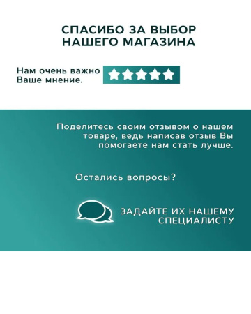 Унитаз подвесной безободковый Bau Stil 51, быстросъемное сиденье дюропласт микролифт