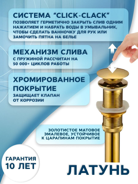 Раковина накладная на столешницу BAU Nimb овальная 50х36, белая, выпуск клик клак, золото