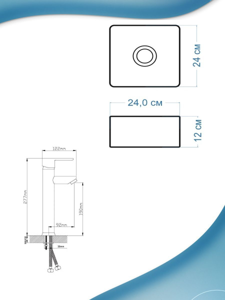 Раковина накладная со смесителем (BAU Mini квадратная 24х24 белая + смеситель для раковины высокий Diadonna Dream, латунь, хром)