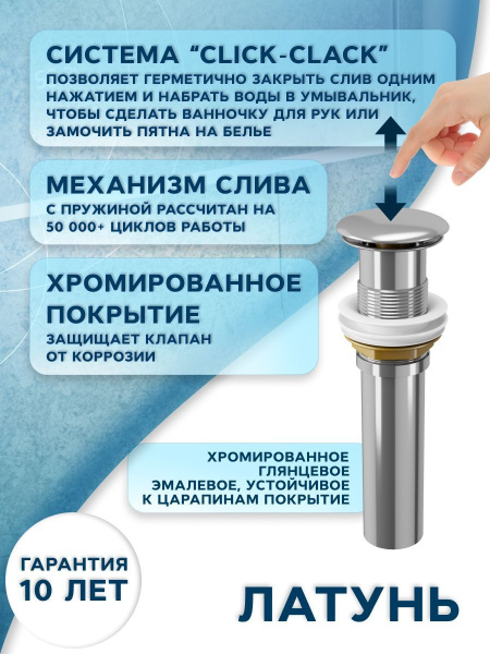 Раковина накладная прямоугольная BAU Hotel 50х39, мрамор + выпуск клик-клак, хром