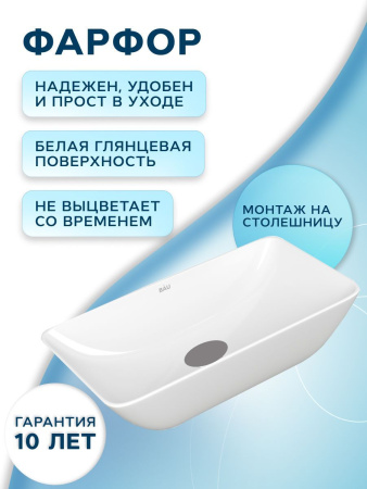 Раковина чаша накладная прямоугольная BAU Spectrum mini 47х24, белая