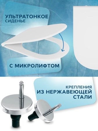 Унитаз подвесной безободковый вихревой Bau Dream Hurricane, быстросъемное тонкое сиденье дюропласт микролифт