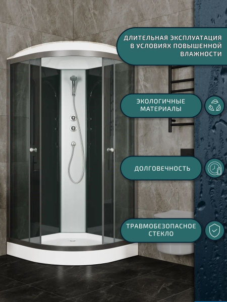 Душевая кабина BAU Nimb с поддоном 90x90х215, прозрачное закаленное стекло, черный матовый профиль, черная задняя стенка