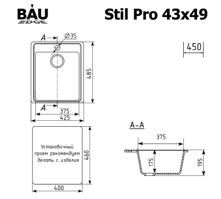 Мойка для кухни BAU Stil Pro 43х49, без выпуска, серый камень