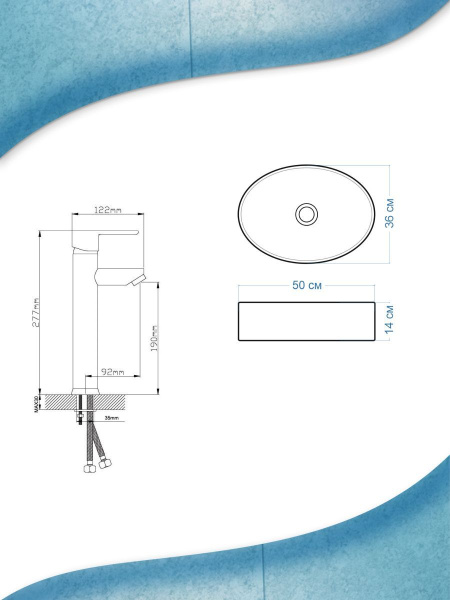 Раковина накладная со смесителем (BAU Nimb овальная 50х36, белая + смеситель для раковины высокий Diadonna Dream, латунь, хром)