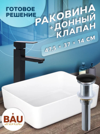 Раковина накладная на столешницу BAU Hotel прямоугольная 48х37, белая, выпуск клик клак, черный