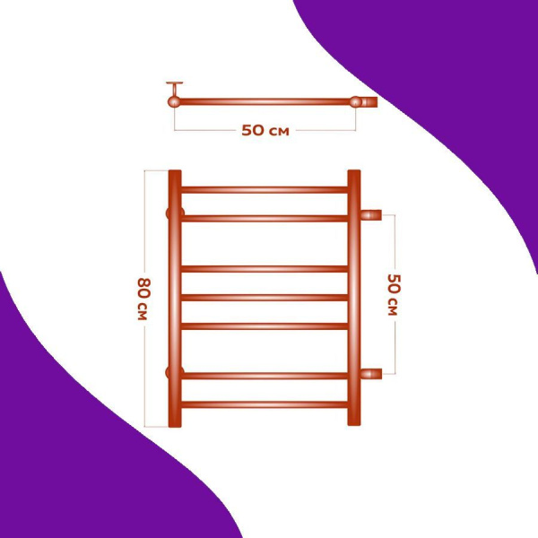 Полотенцесушитель водяной Маргроид BAU В10 50х80, П7 (2+3+2) боковое подключение 50