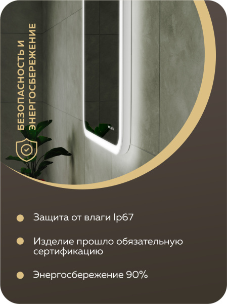 Зеркало с часами и LED подсветкой Bau Stil 50х70, сенсорное управление, пластиковый защитный корпус