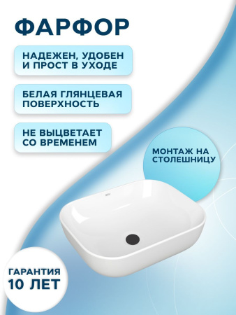 Раковина накладная со смесителем (прямоугольная BAU Stil Pro 50х40, белая + смеситель высокий Hotel Black, черный)