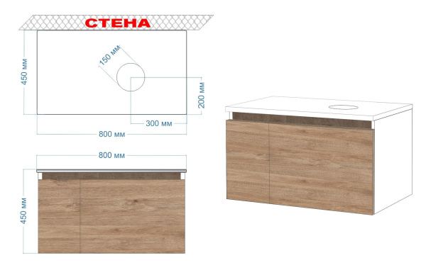 Комплект для ванной, 3 предмета (Тумба Bau Dream Blackwood 80, раковина BAU Dream круглая D41, смеситель для раковины Potato Hotel, хром)