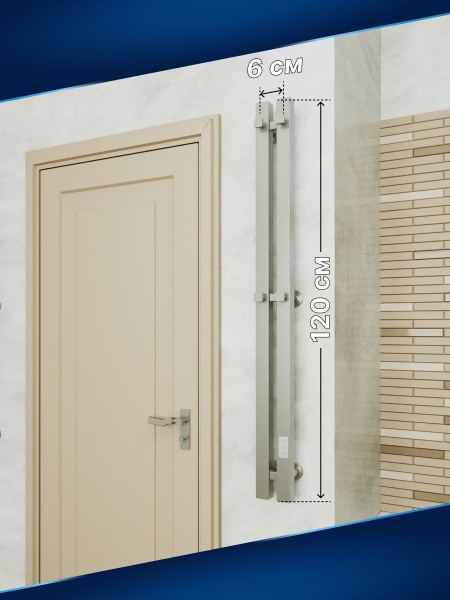 Полотенцесушитель Inaro Р120*6 профильный BAU (21,3 ", СНШ, 1 секция, 3 вставки, Под скрытый монтаж. С таймером, 4 крючка, 2 сверху, 2 в середине) универсальный